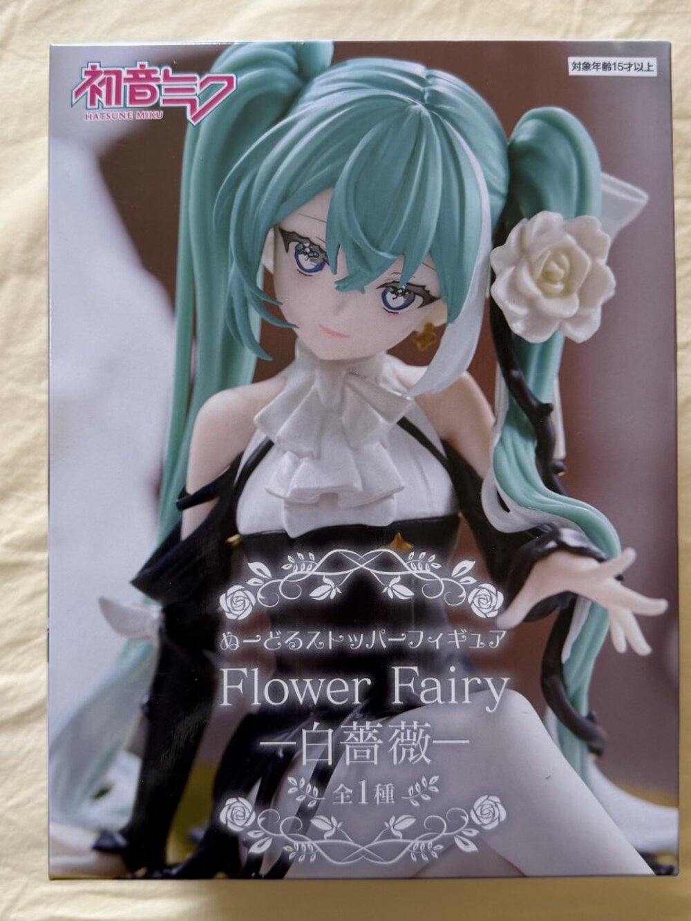FuRyu Hatsune Miku Noodle Stopper Figure Flower Fairy White Rose Vocaloid Japan